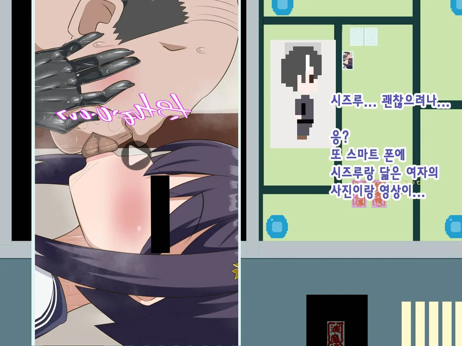 Kininatte Ita Onnanoko Ga, Itsu No Manika Kimobuta Otoko No Ochipo Ana Ni Tsukuri Kaerarete Ita… ~Kiseigata Youma Ni Nou O Su Ni Sareta Onna Toumashi Hen~